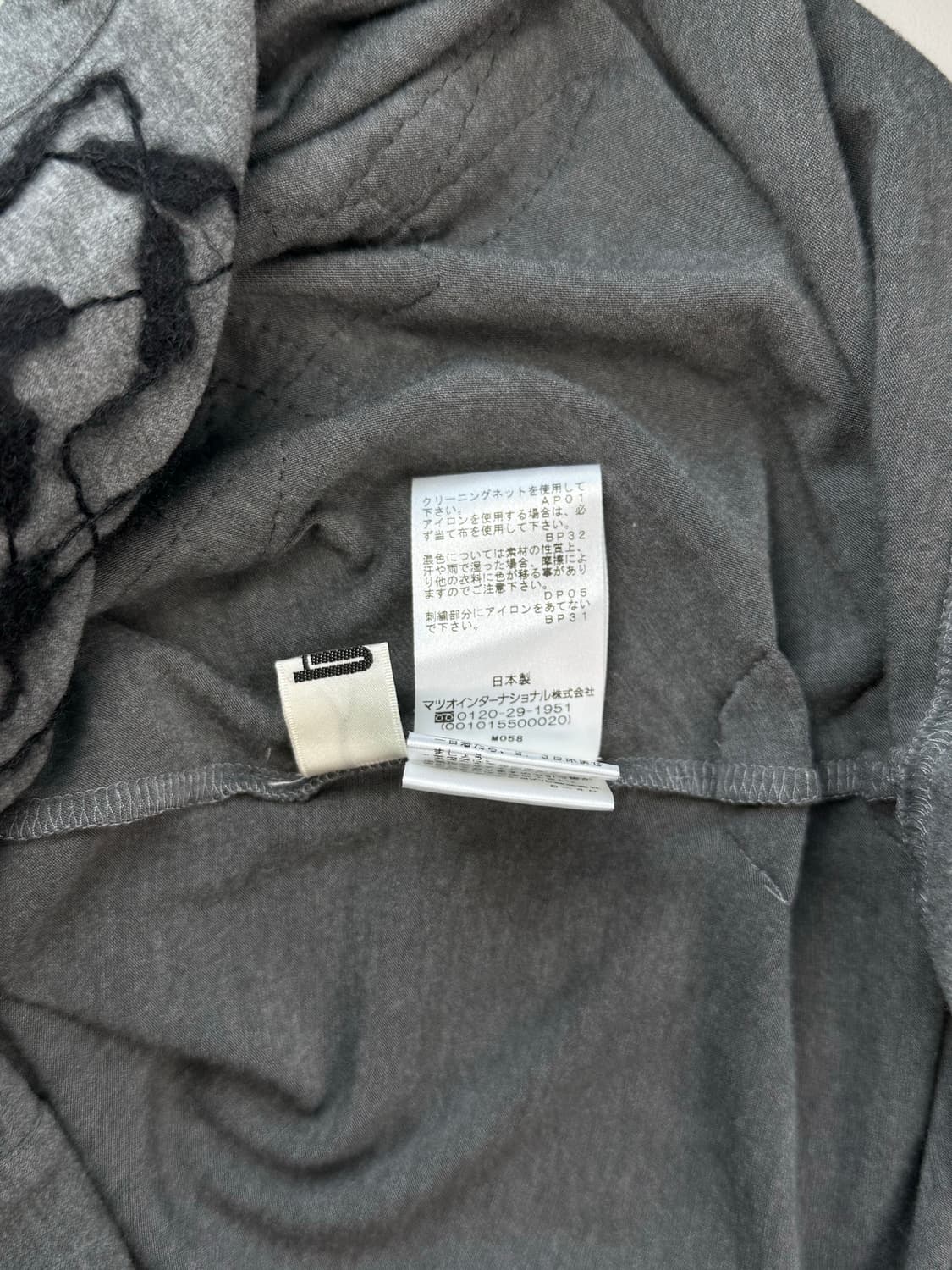 T.b 자수 그래픽 가디건 상품이미지7