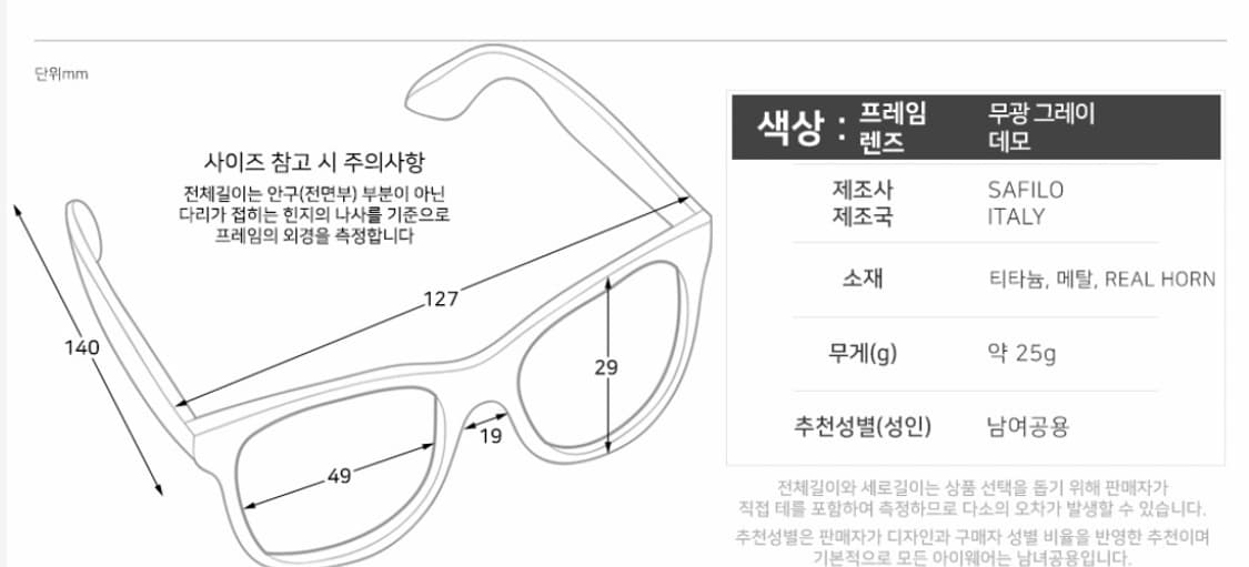(OS) 보테가베네타 물소뿔 혼 티타늄 안경 상품이미지10
