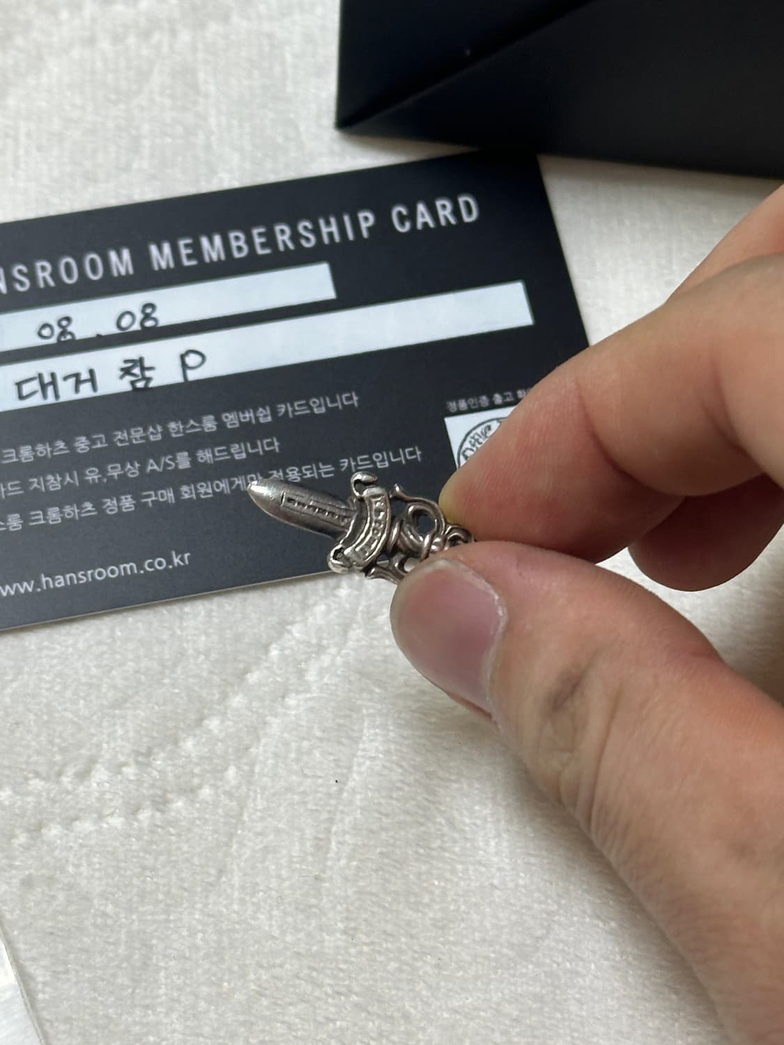 크롬하츠 베이비 대거 참 목걸이 상품이미지3