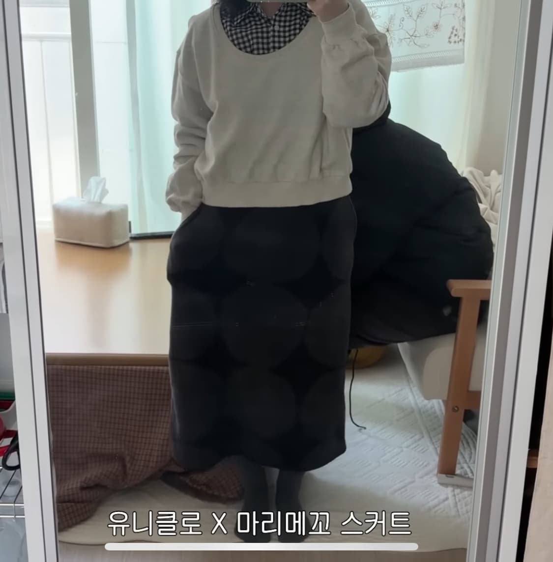 유니클로 마리메꼬 후리스스커트 L 상품이미지3