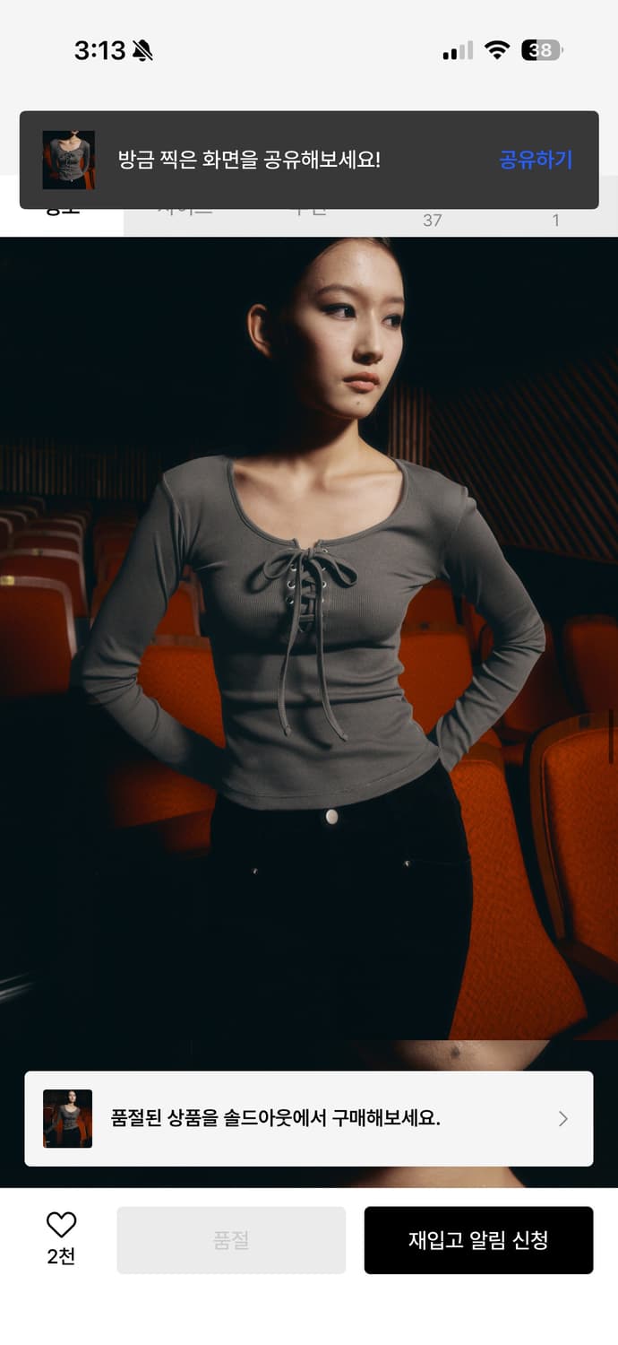 헬레네파리스 롱슬리브 상품이미지1