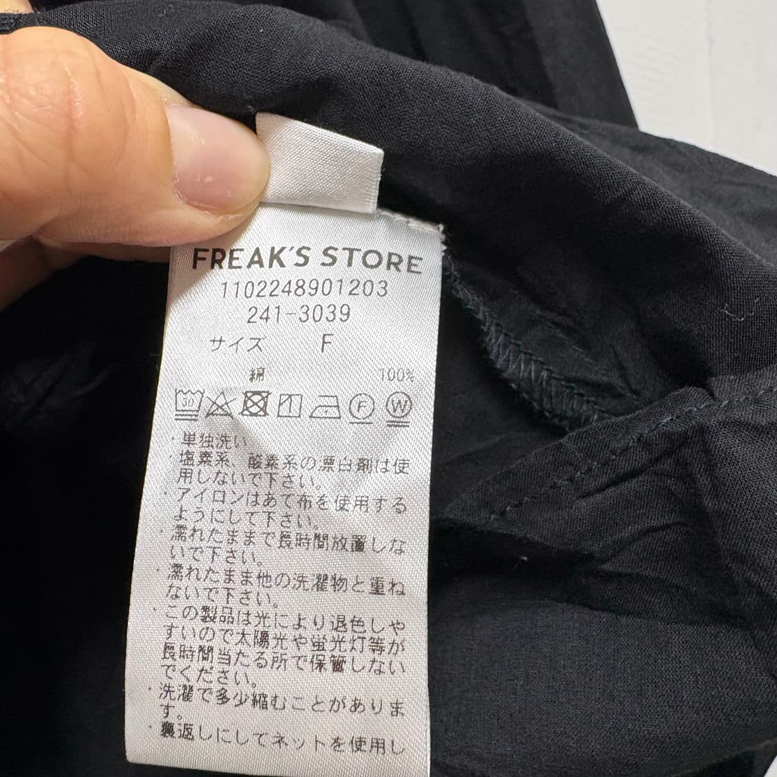 FREAK'S STORE 블랙 긱시크 리본 블라우스 JPN 상품이미지5