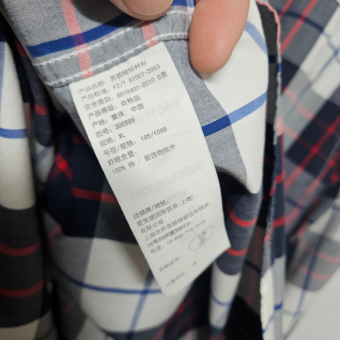 홀리스터 스몰로고 체크셔츠 XL 상품이미지6