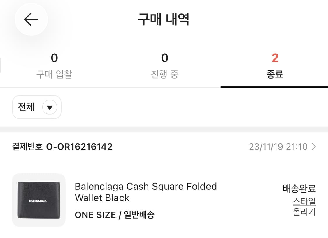 발렌시아가 캐쉬 스퀘어 반지갑 블랙 상품이미지5