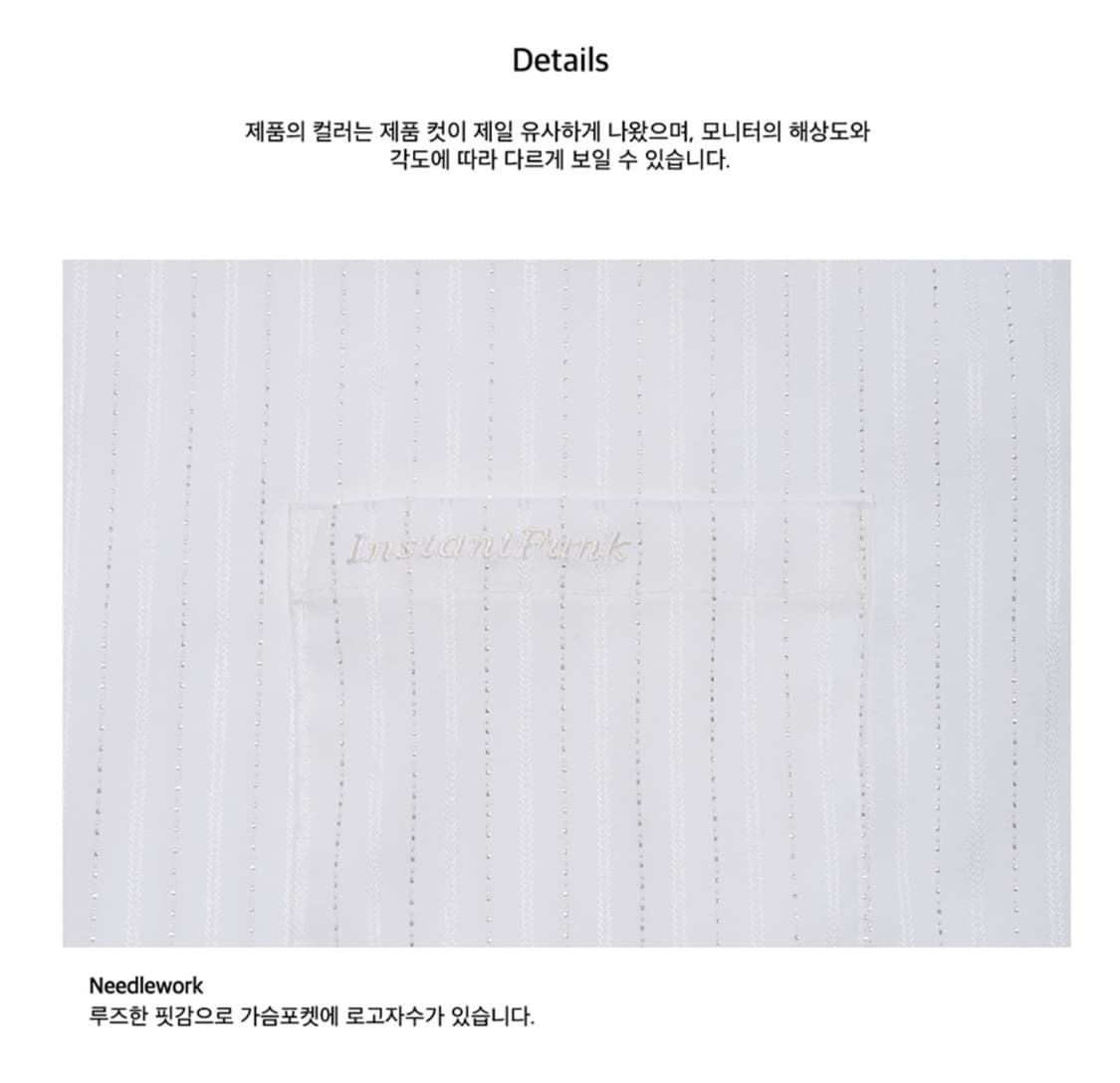 인스턴트펑크 베이직 스트라이프 셔츠  상품이미지3
