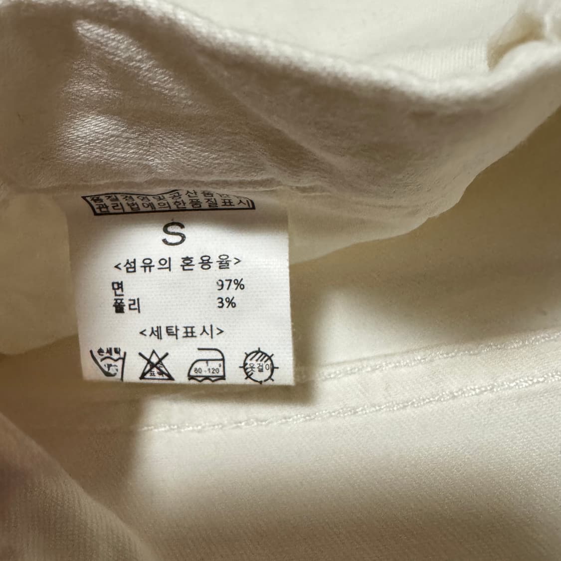 새상품 s 밑단컷팅 일자 팬츠 상품이미지6