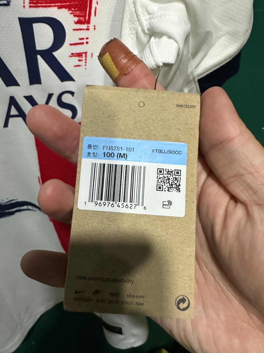 새제품 나이키 파리생제르망 이강인 유니폼 상품이미지5