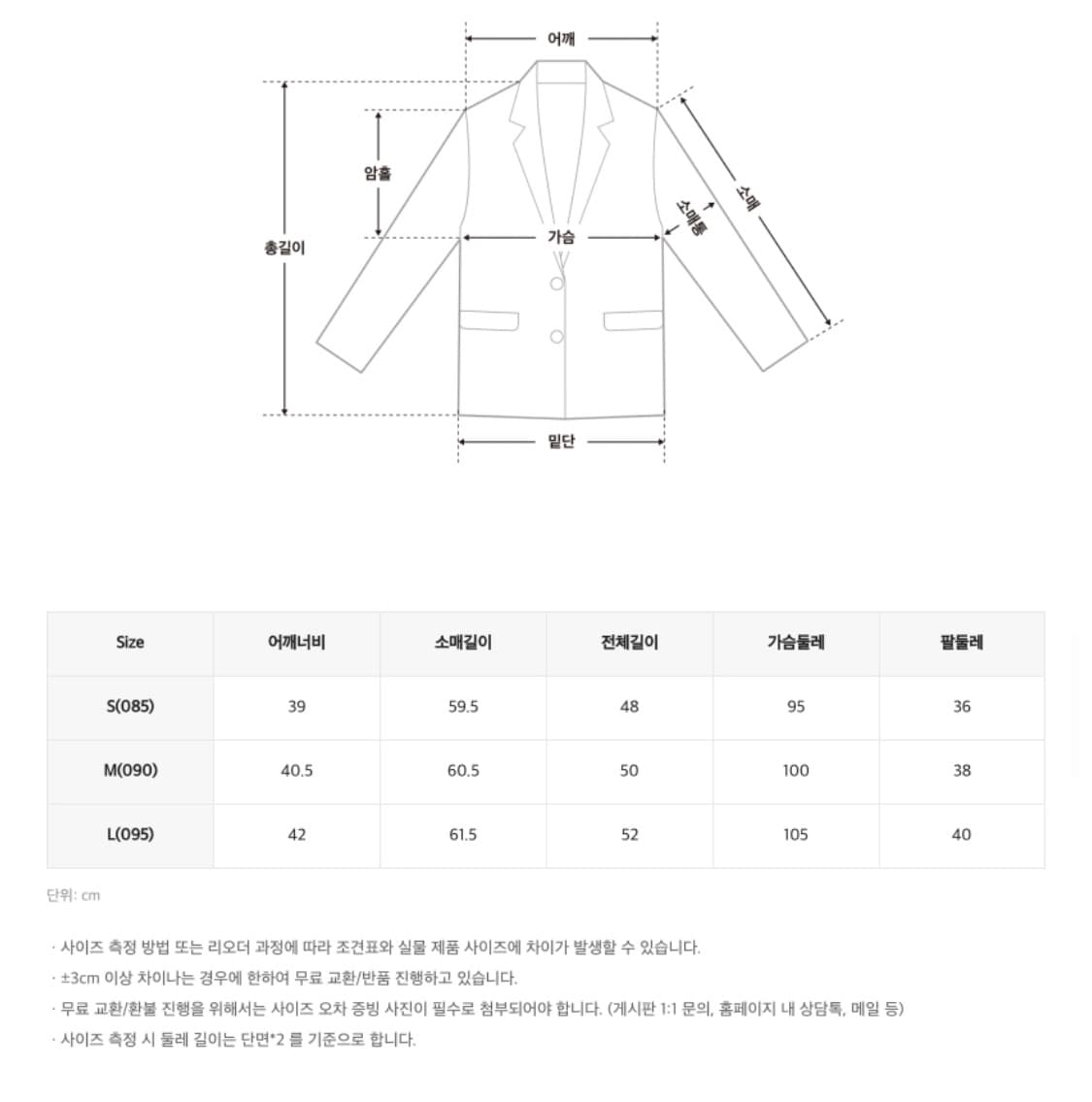 스파오 크롭 데님 레이서 자켓 상품이미지3