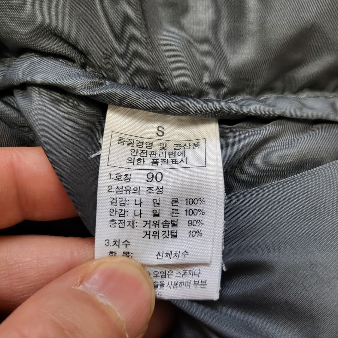 (90) 노스페이스패딩 눕시700 상품이미지5