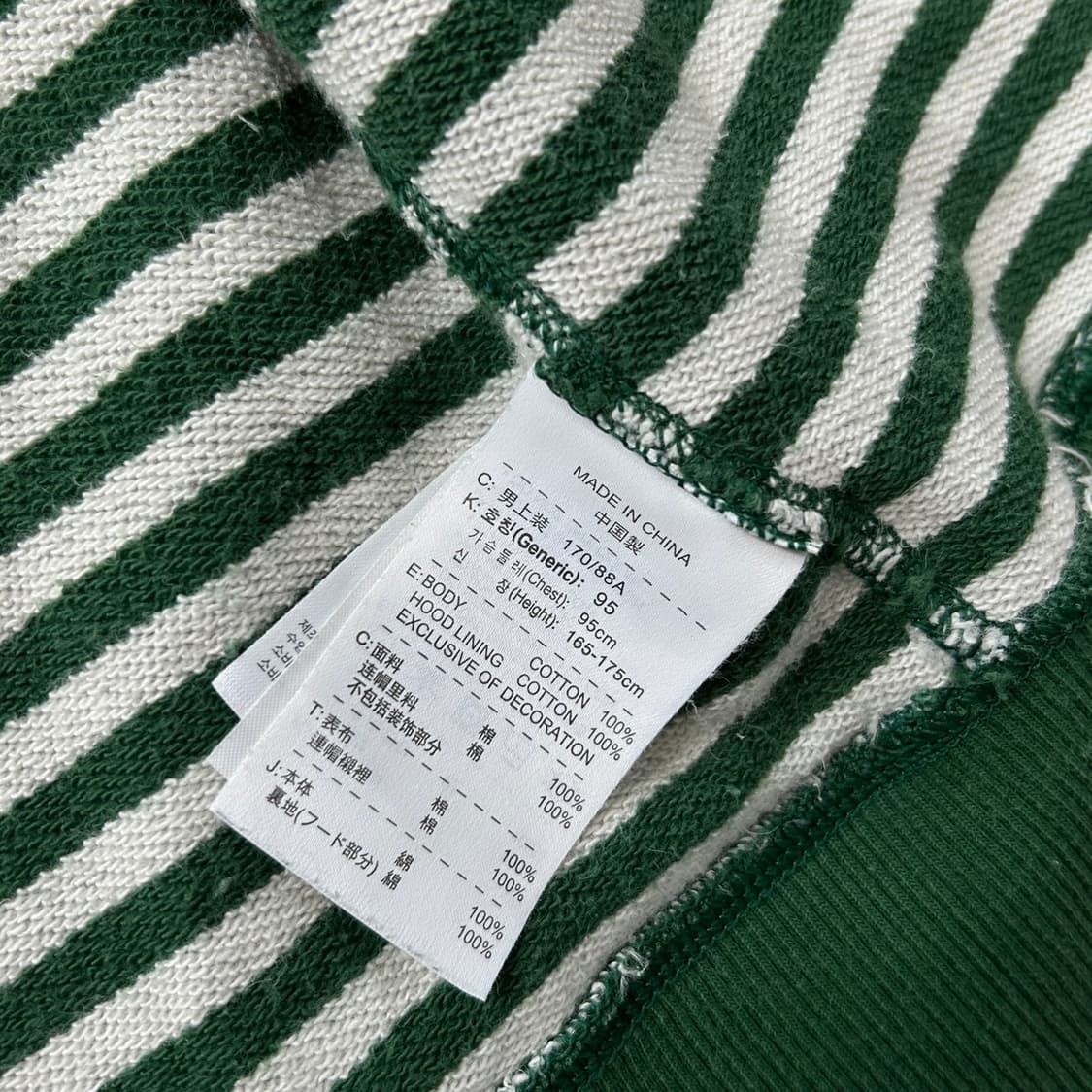 나이키 그린 스트라이프 후드집업 상품이미지8