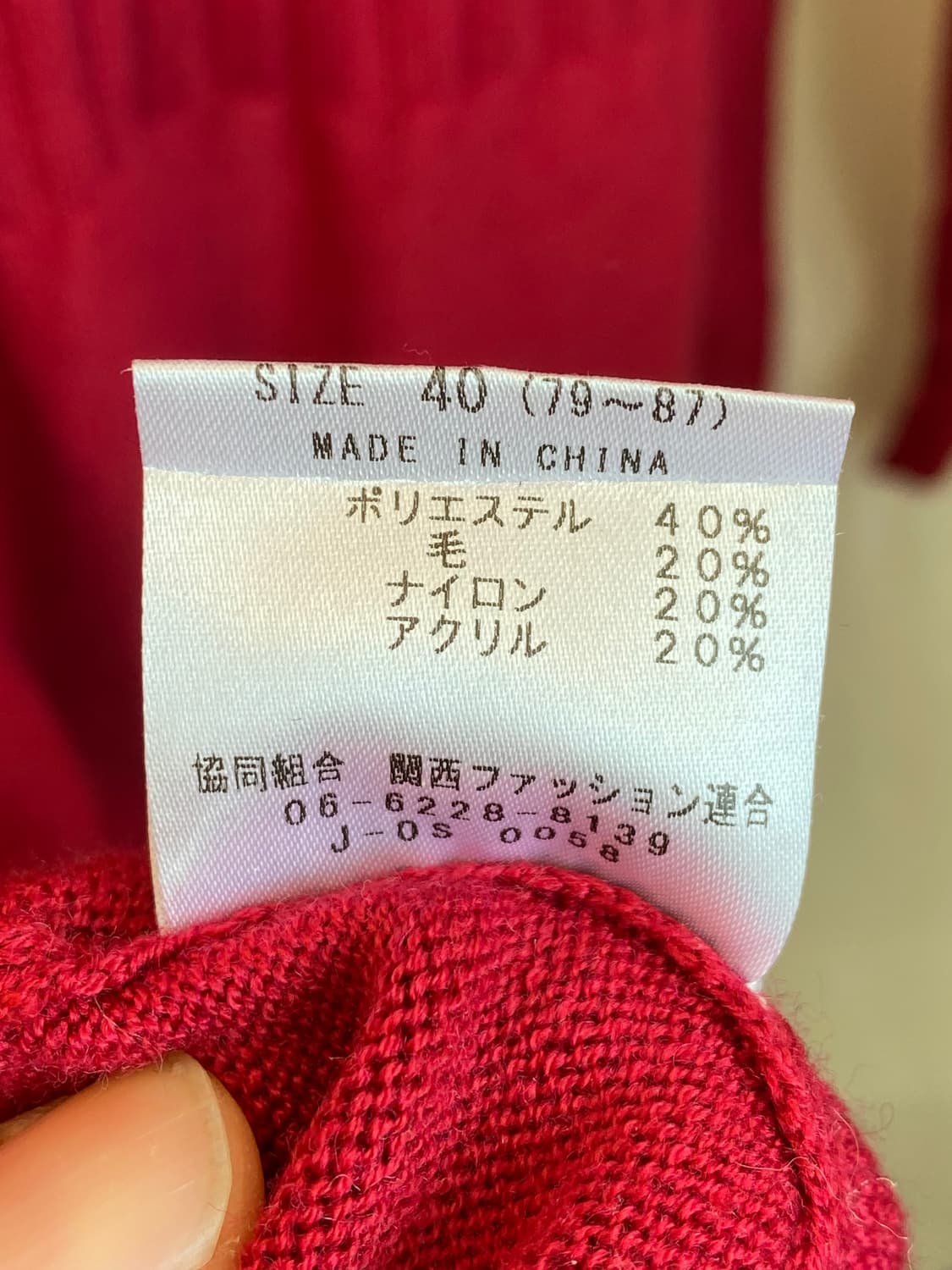 플라워 하이넥 울혼방 니트(L) 상품이미지8