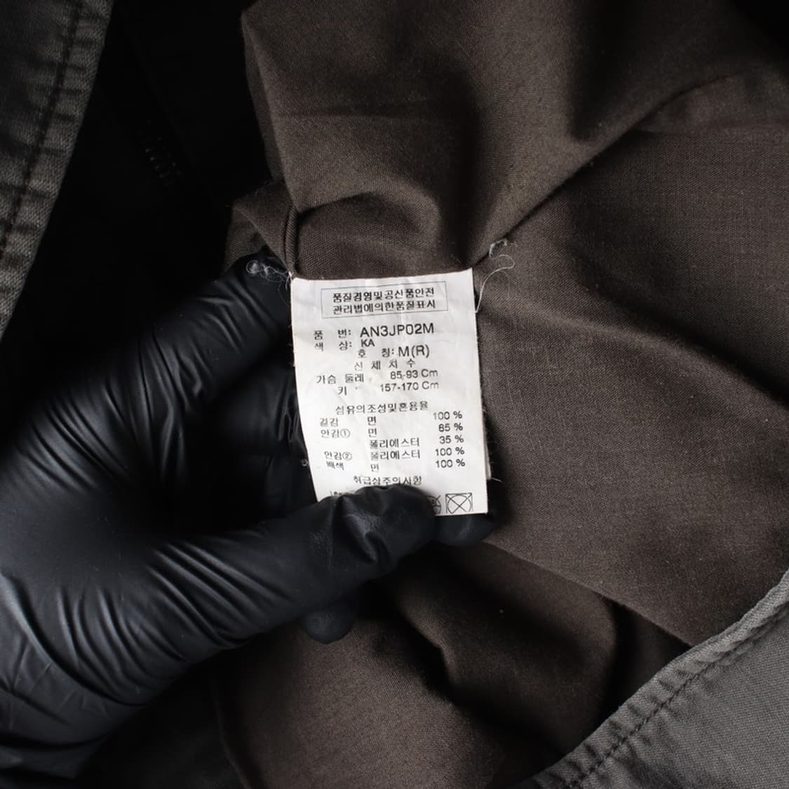 ASK 브리티시 유니언잭 빈티지 워시드 후드 자켓 M 상품이미지7