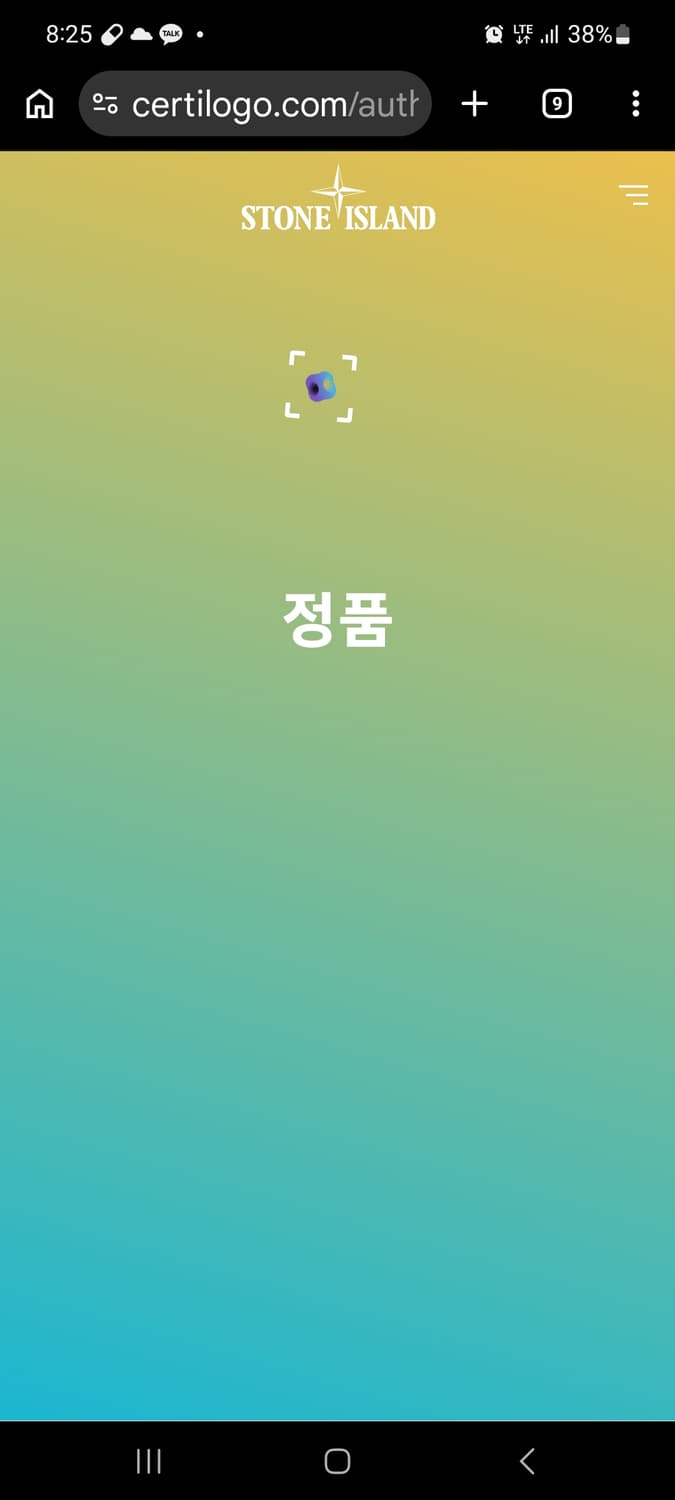 스톤아일랜드 DAVID  XL 105 상품이미지9