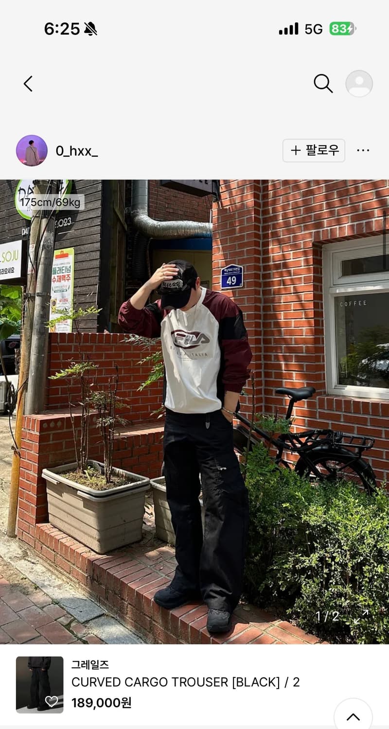 그레일즈 우먼스 커브드 카고 TROUSER [KHAKI] (w사이즈) 상품이미지4