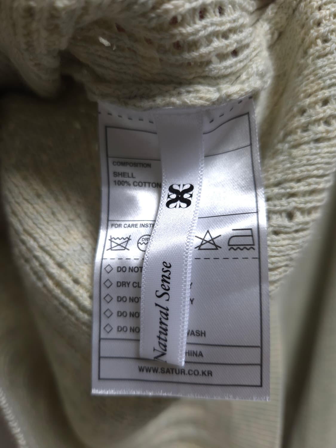 새터 SATUR 이비자 코스트 니트 남녀공용 상품이미지5