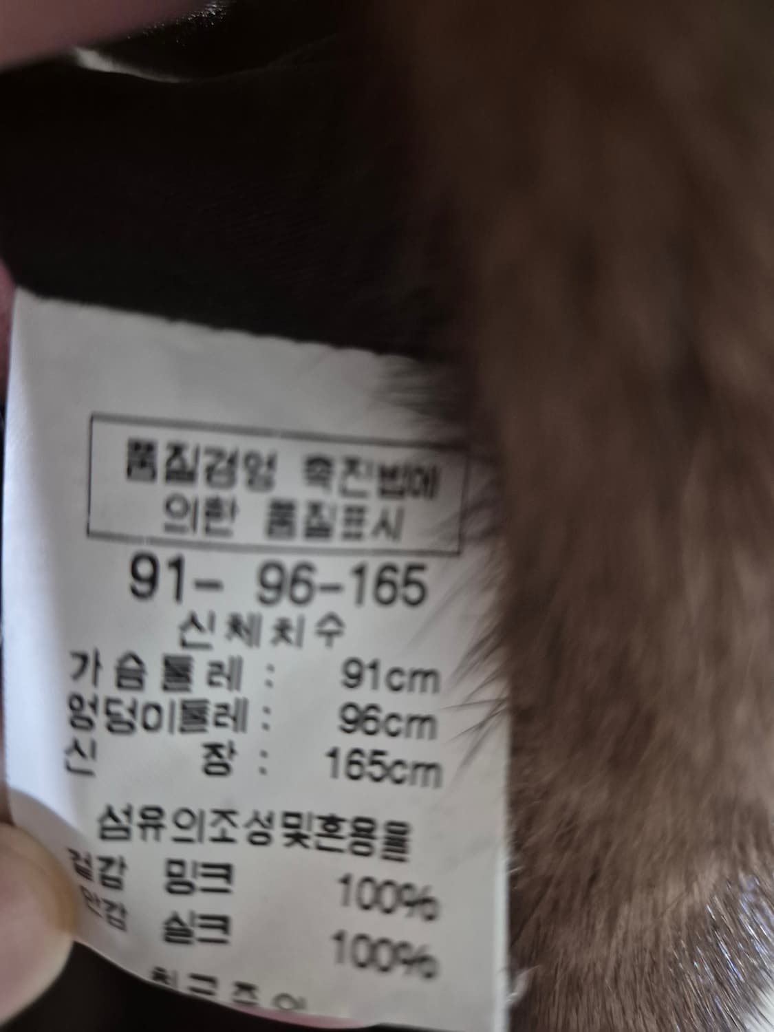 윤진모피 여자 밍크코트 상품이미지5