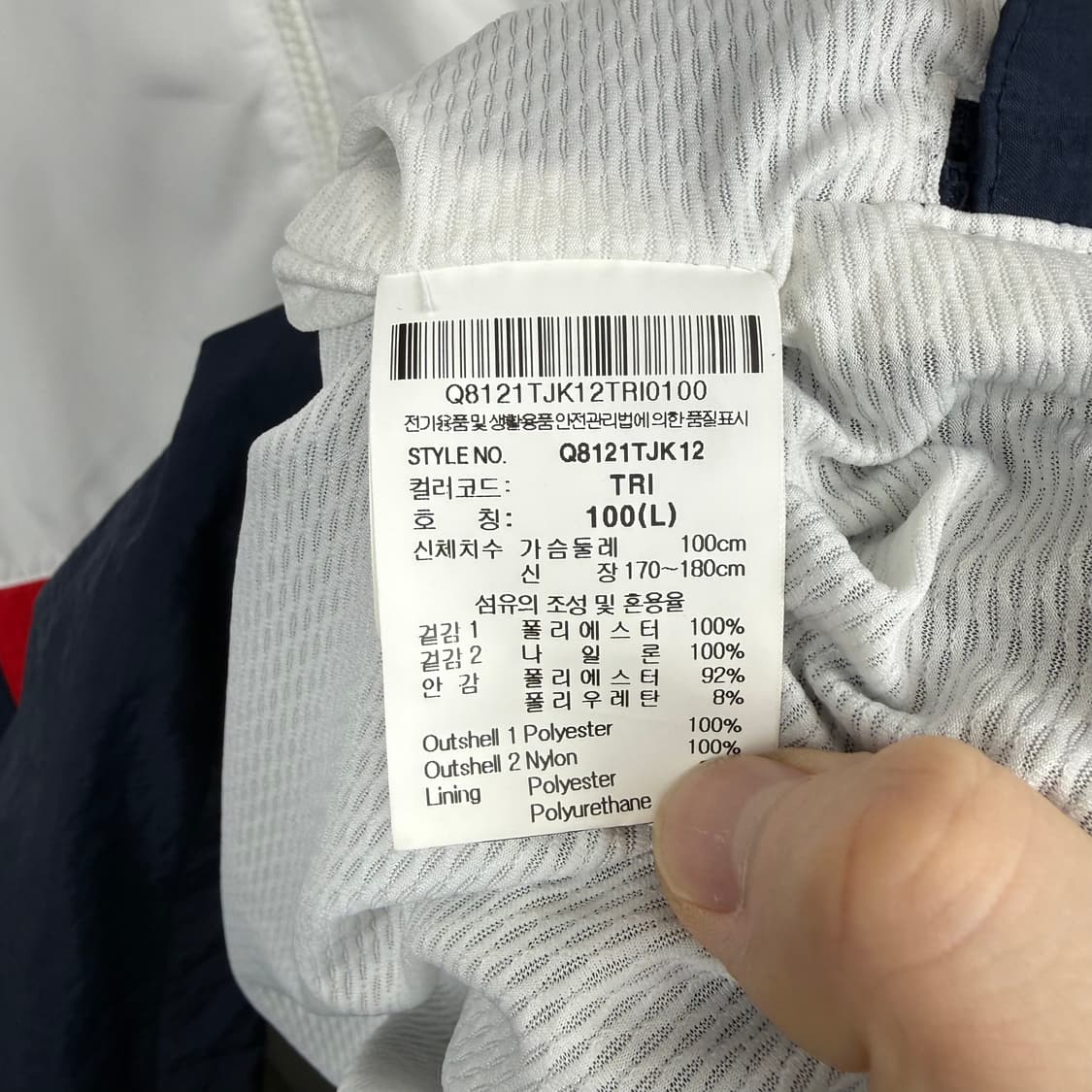 (100) 르꼬끄 스포르티브 아노락 상품이미지6