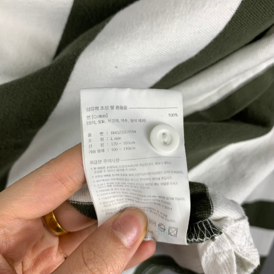 마리떼프랑소와저버 단가라 럭비 티셔츠 상품이미지4