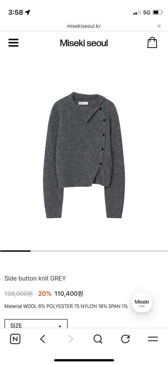 미세키서울 사이드 버튼 니트 상품이미지1