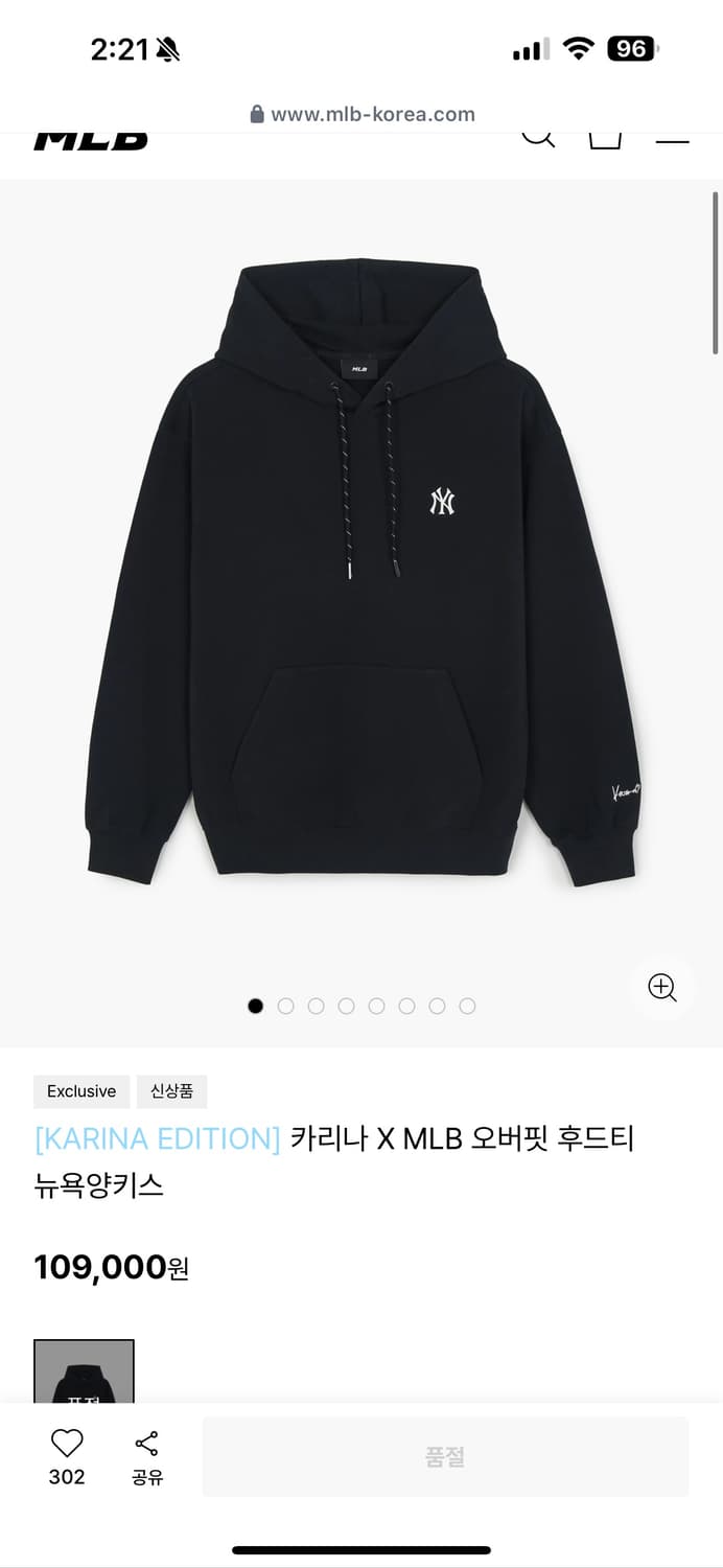 Mlb 카리나 후드티 블랙 새상품 상품이미지1