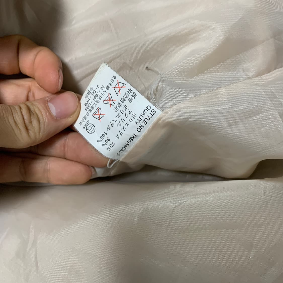 L)Grass hither 그라스히더 드래곤 후리스 상품이미지3