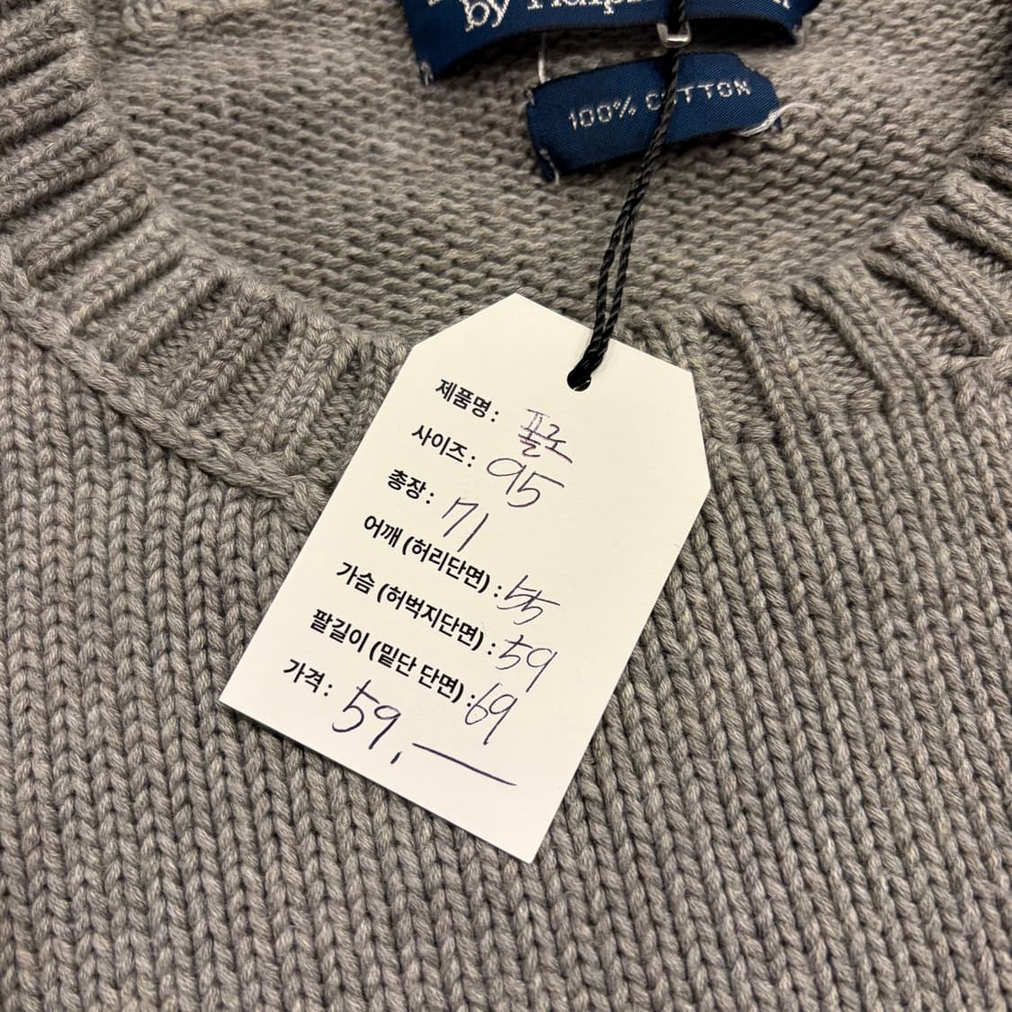[95] 폴로 랄프로렌 코튼 니트 스웨터 그레이 C2 상품이미지5