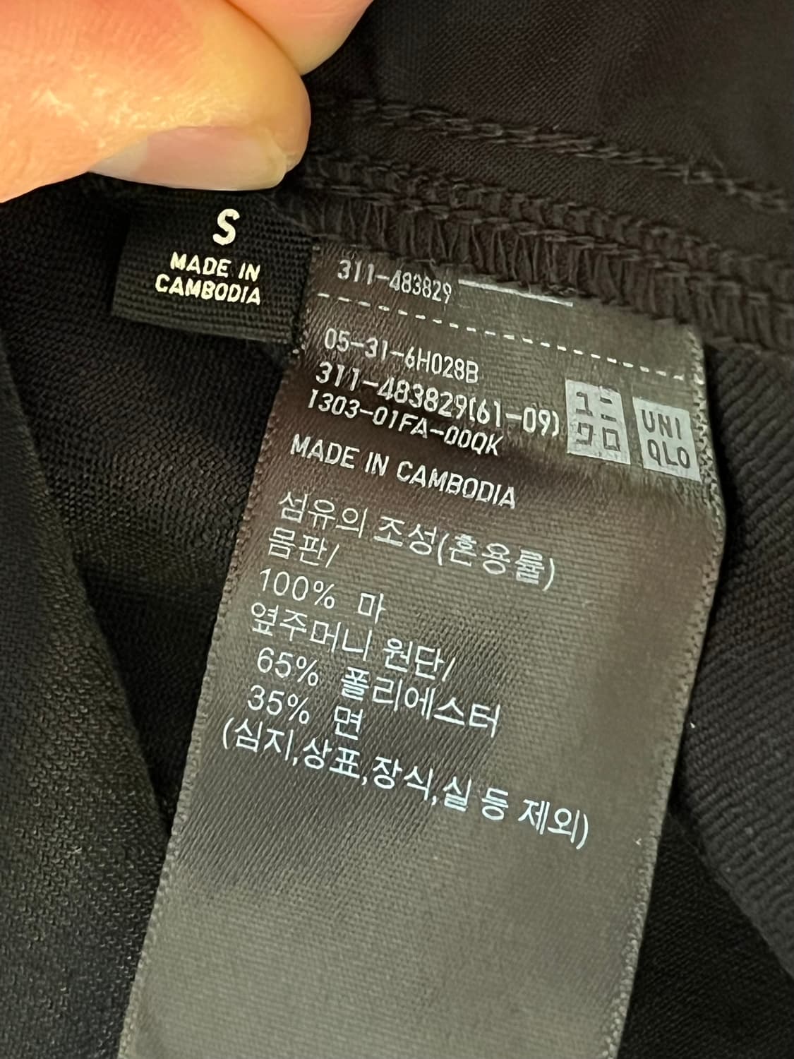 유니클로C 프리미엄리넨셔츠자켓 블랙S 상품이미지4