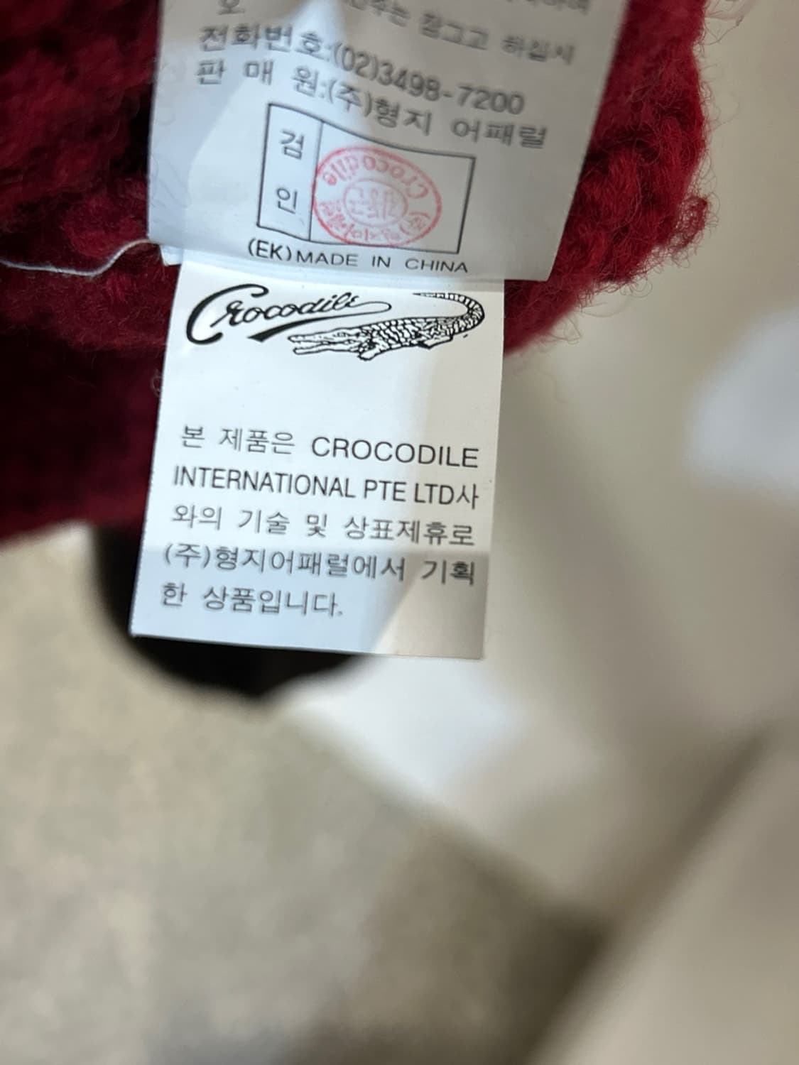 크로커다일 포인트 니트 가디건 상품이미지6