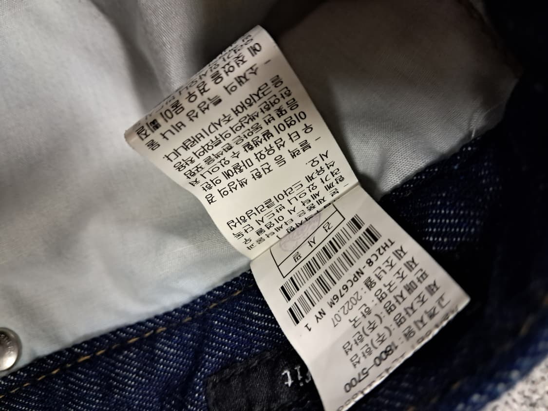 타임 청바지 상품이미지3