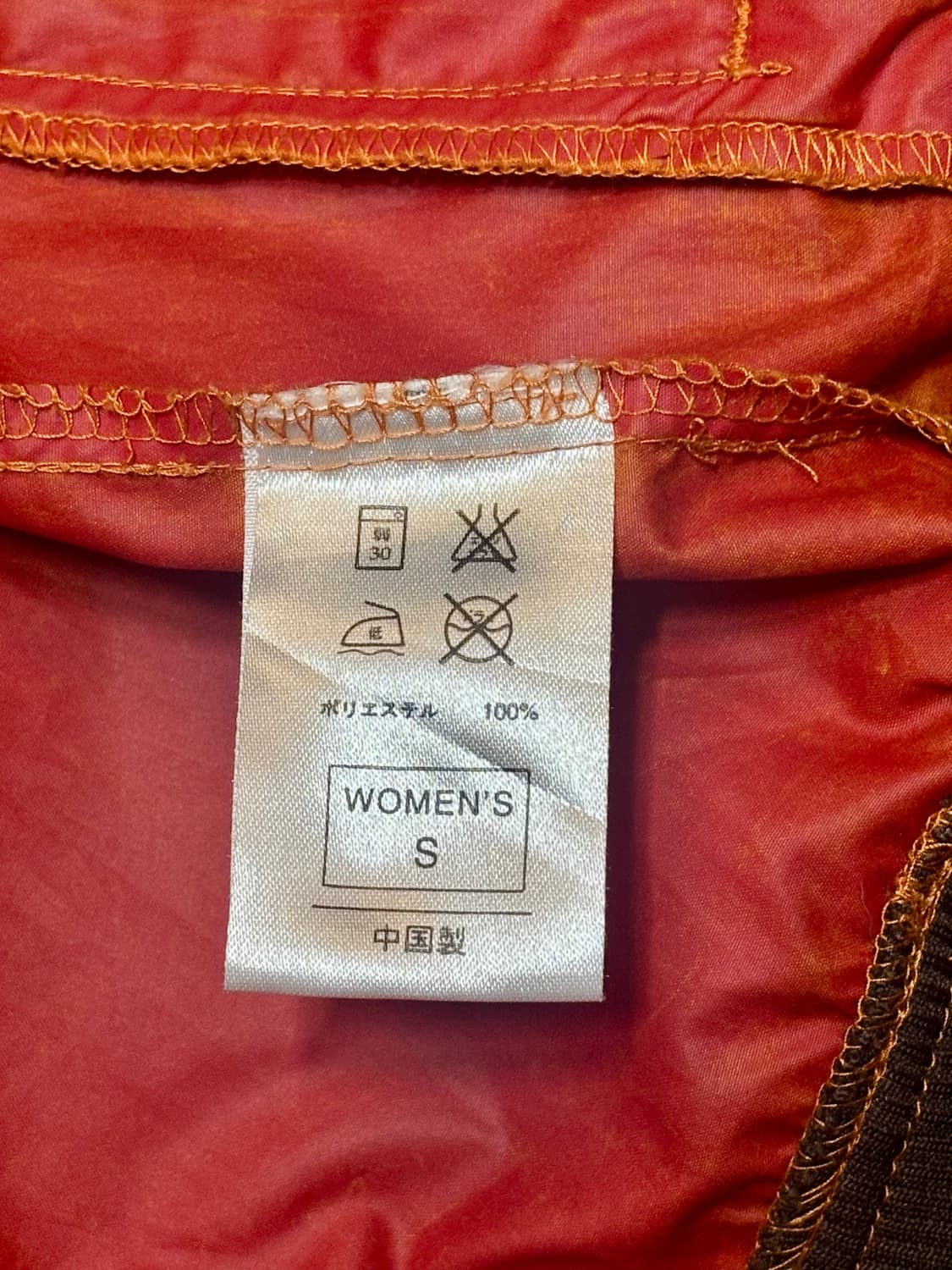 빈티지 나이키 바람막이 윈드브레이커 상품이미지6