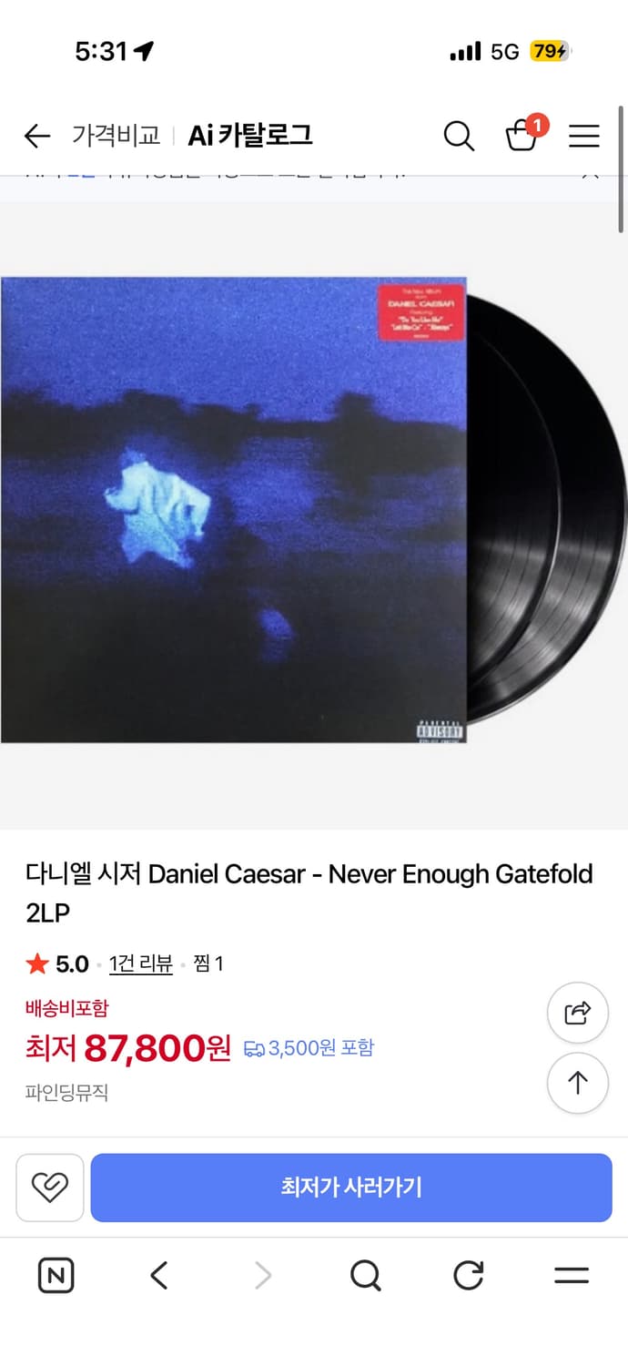 다니엘시저 Never enough LP 상품이미지1