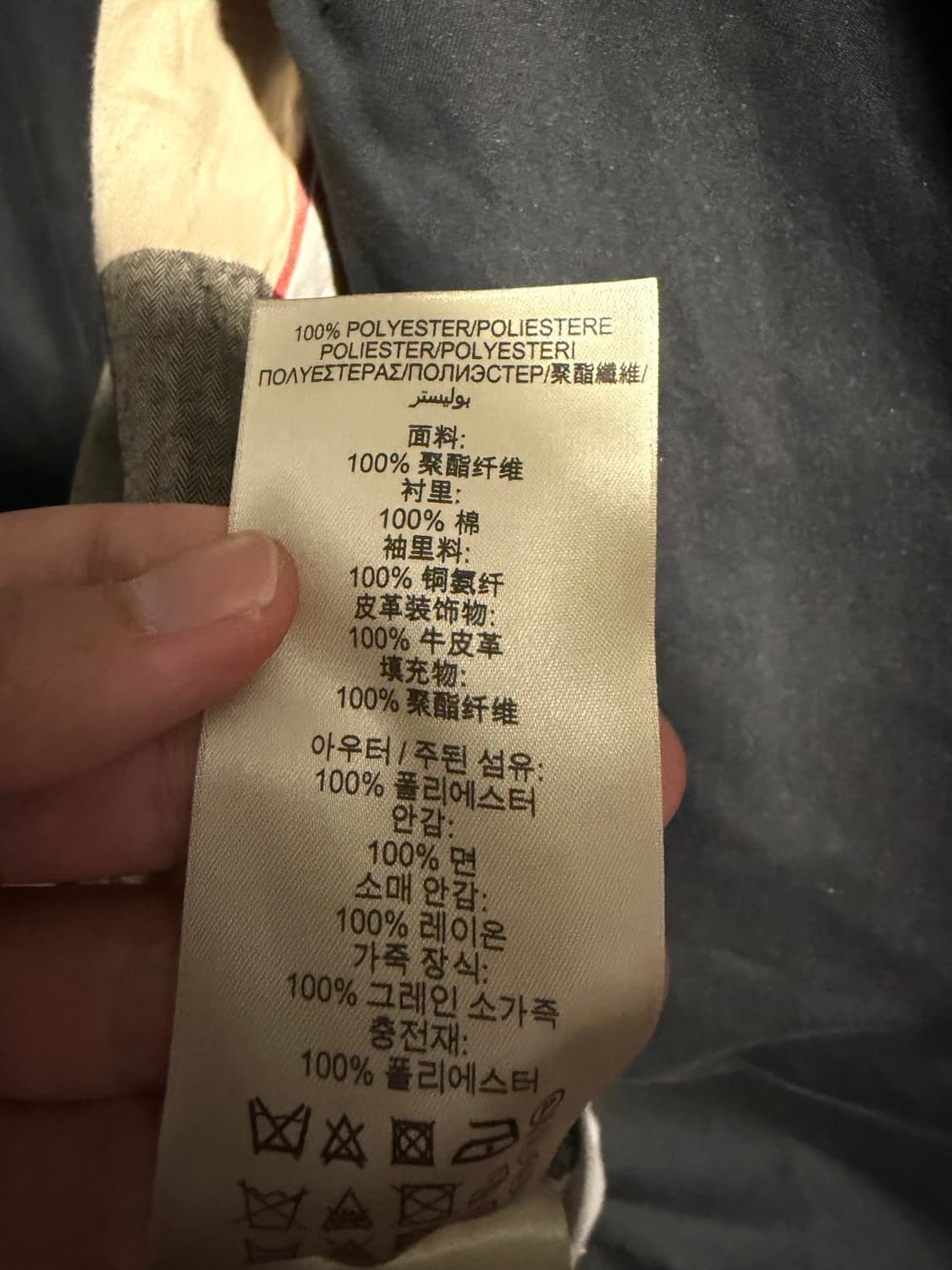  [미실착 새제품] Burberry Brit 버버리코트 국내100  상품이미지9