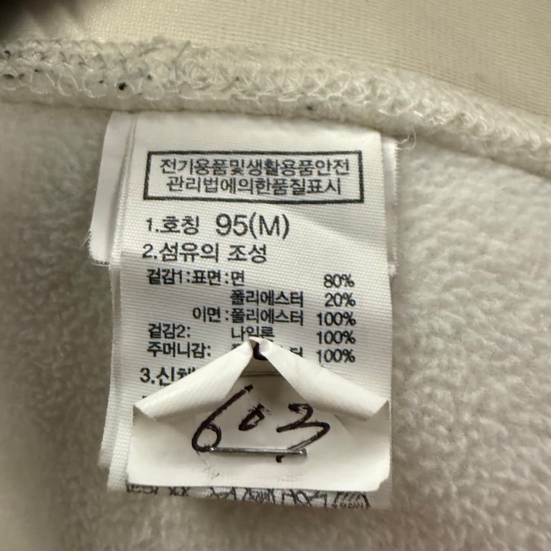 [정품/M] 노스페이스 화이트 뽀글이 플리스 집업 b17 상품이미지6