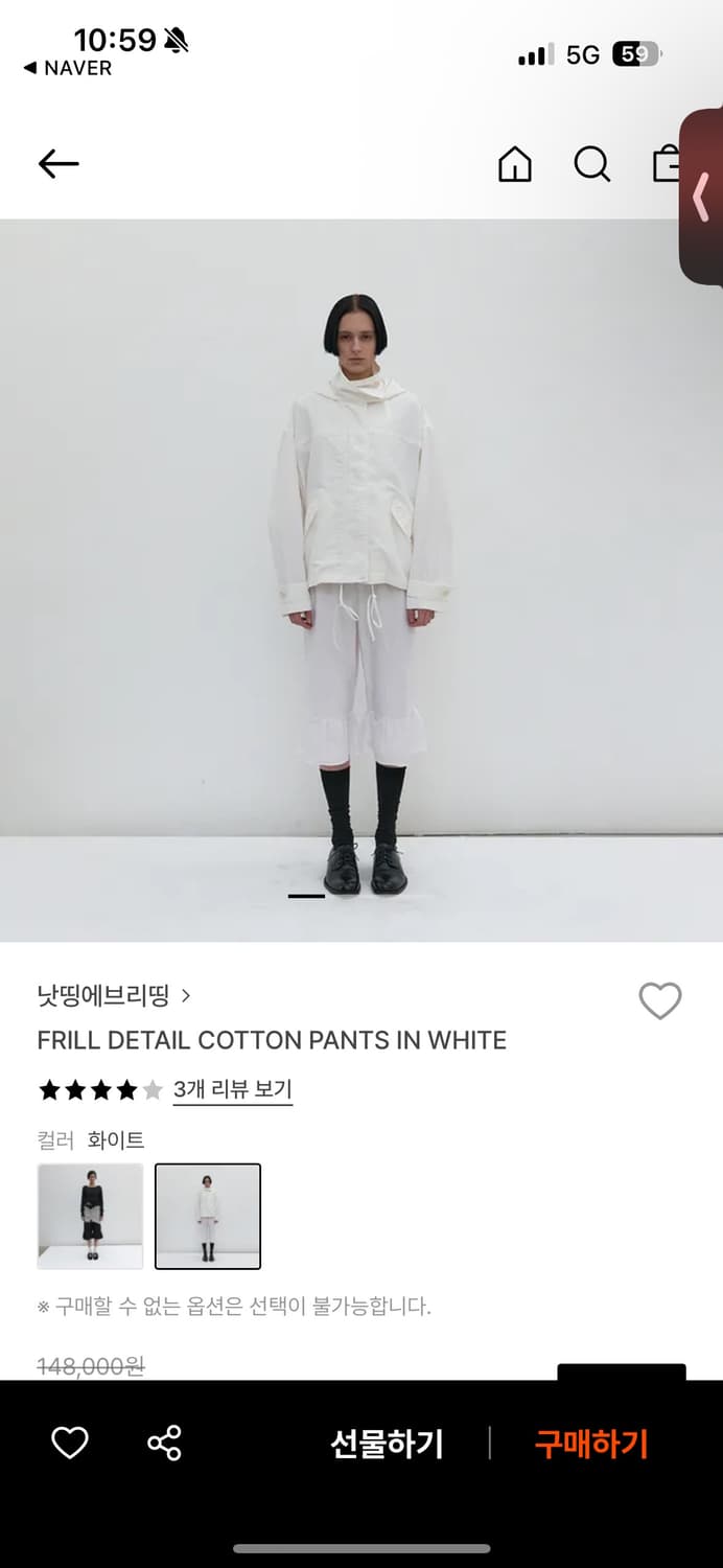 낫띵에브리띵 팬츠 상품이미지1