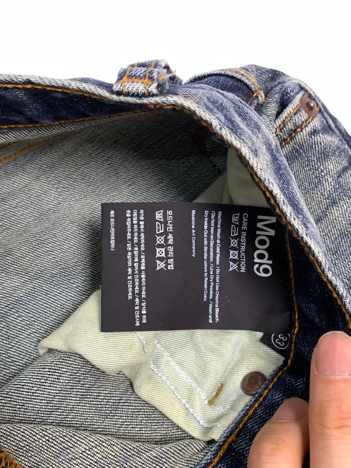 [33] 모드나인 데님 팬츠 Vamp Lily - MOD7w 새상품 상품이미지8