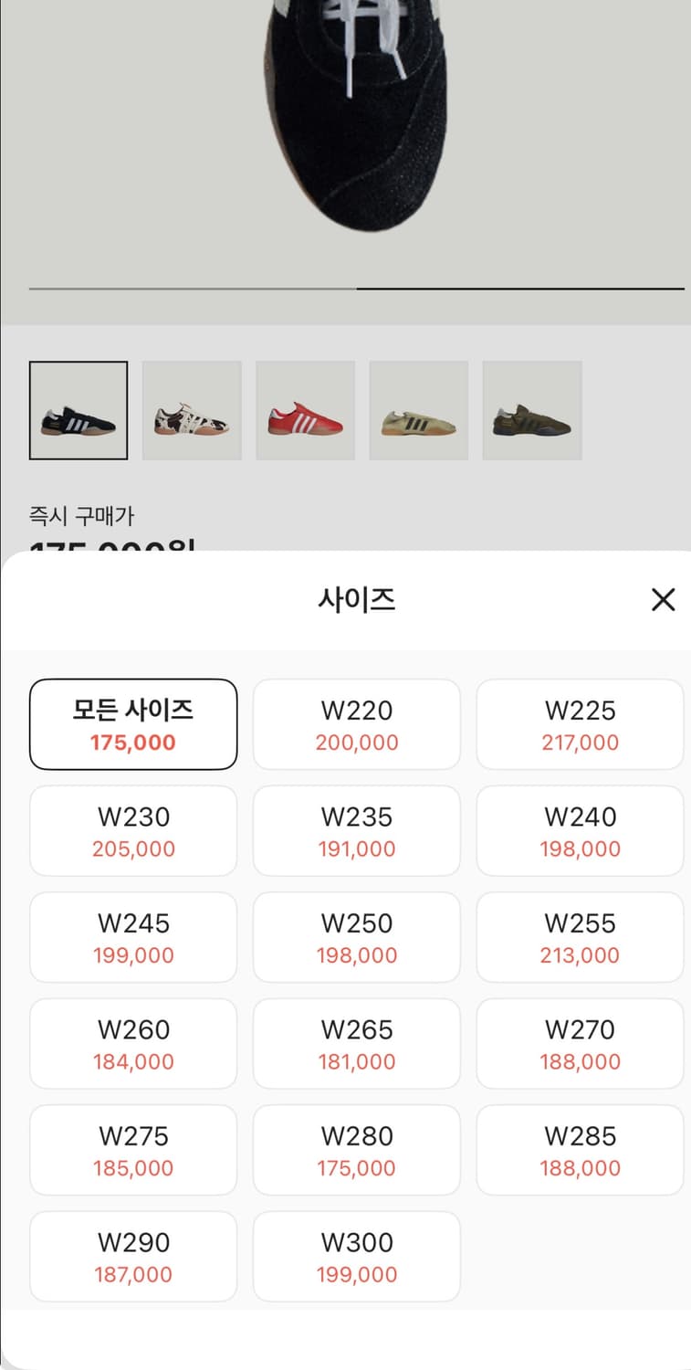 아디다스 송포더뮤트 새상품 260 상품이미지3