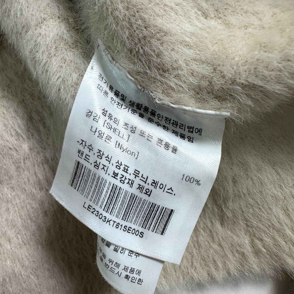 Lee 리 플리스 크롭 니트  상품이미지6