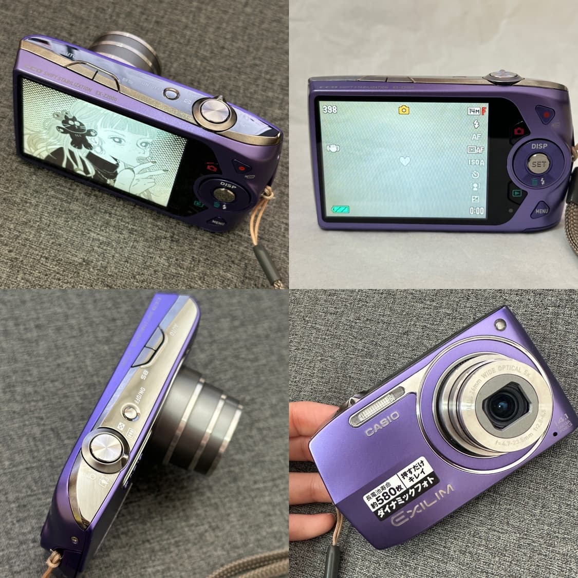 액정💯 민트박스풀 조이픽💜카시오 엑슬림 EX-Z2000 (z2300 상품이미지6