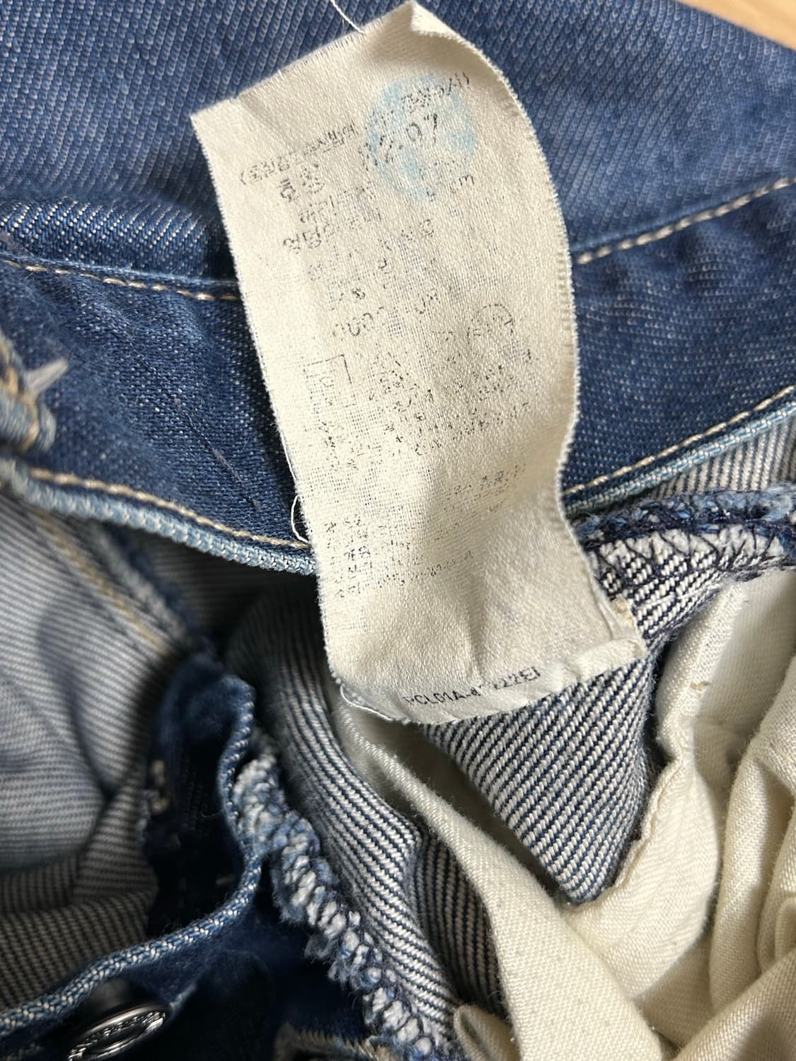 00s 리바이스 엔지니어드 진 버튼 플라이 데님팬츠 상품이미지7