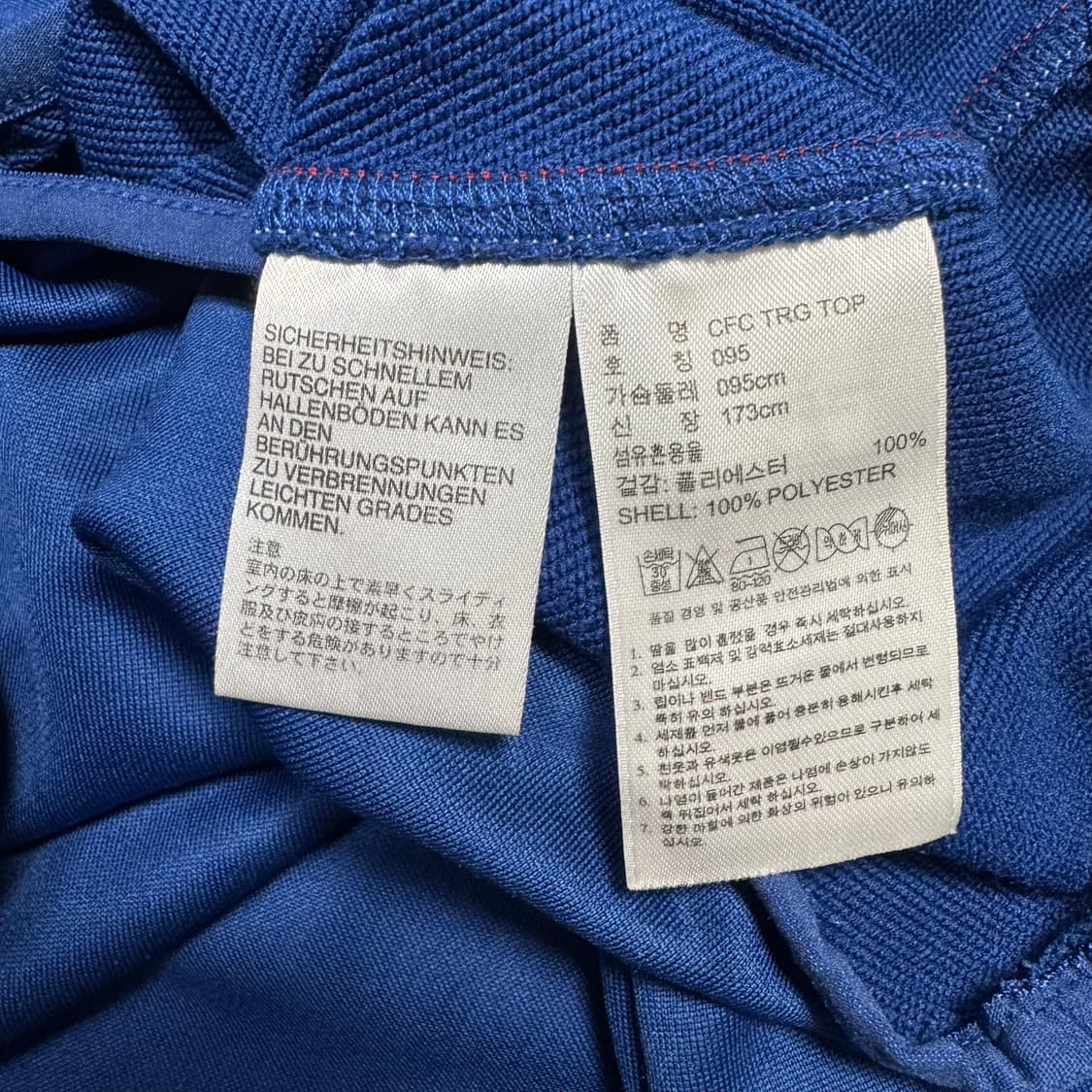 Name : 아디다스 첼시 팀로고 13-14ss 반집업 유니폼 져지 :) 상품이미지6