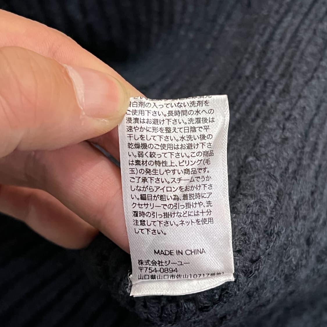  gu x 언더커버 지퍼 가디건 y13396 상품이미지9