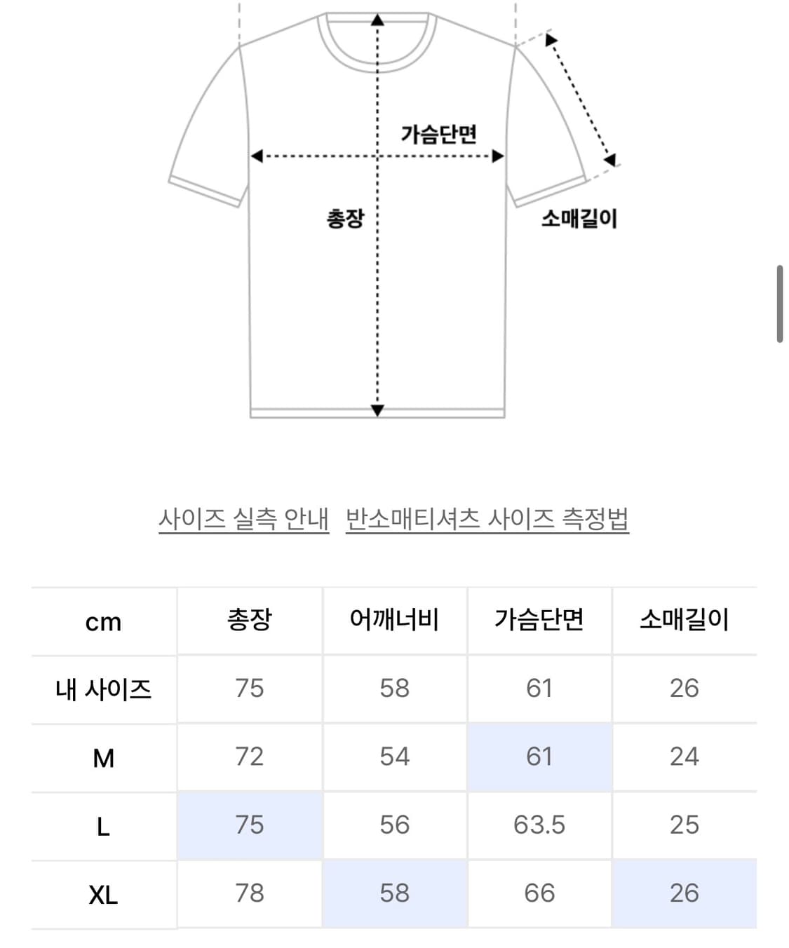 노매뉴얼 17 풋볼 져지 상품이미지2