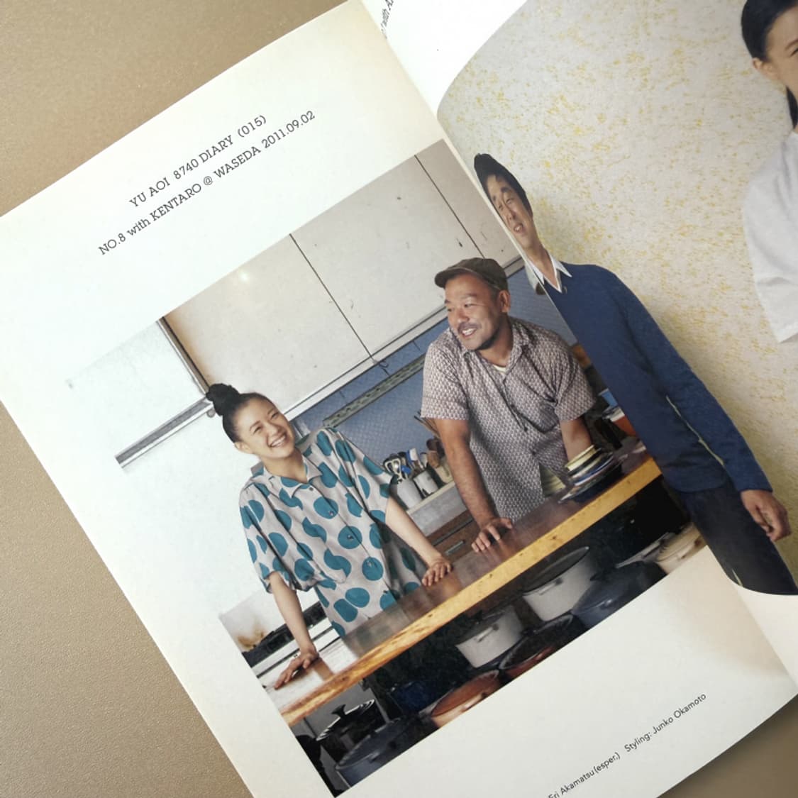 아오이 유우 8740 Diary 2011-2014 사진집 에세이 화보집 상품이미지3