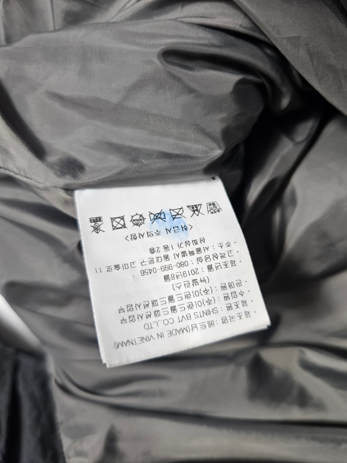 뉴발란스이스트로그몬스터파카 상품이미지10