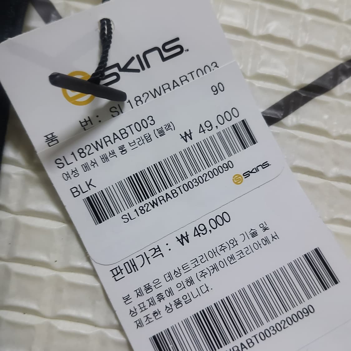 새상품 스킨스 SKINS 여성 러닝 헬스 필라 요가 기능성 나시 90 상품이미지4