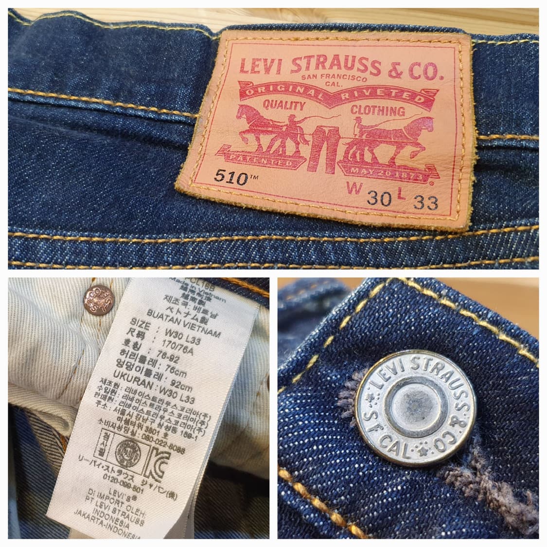 허리30/리바이스510 청바지 상품이미지8
