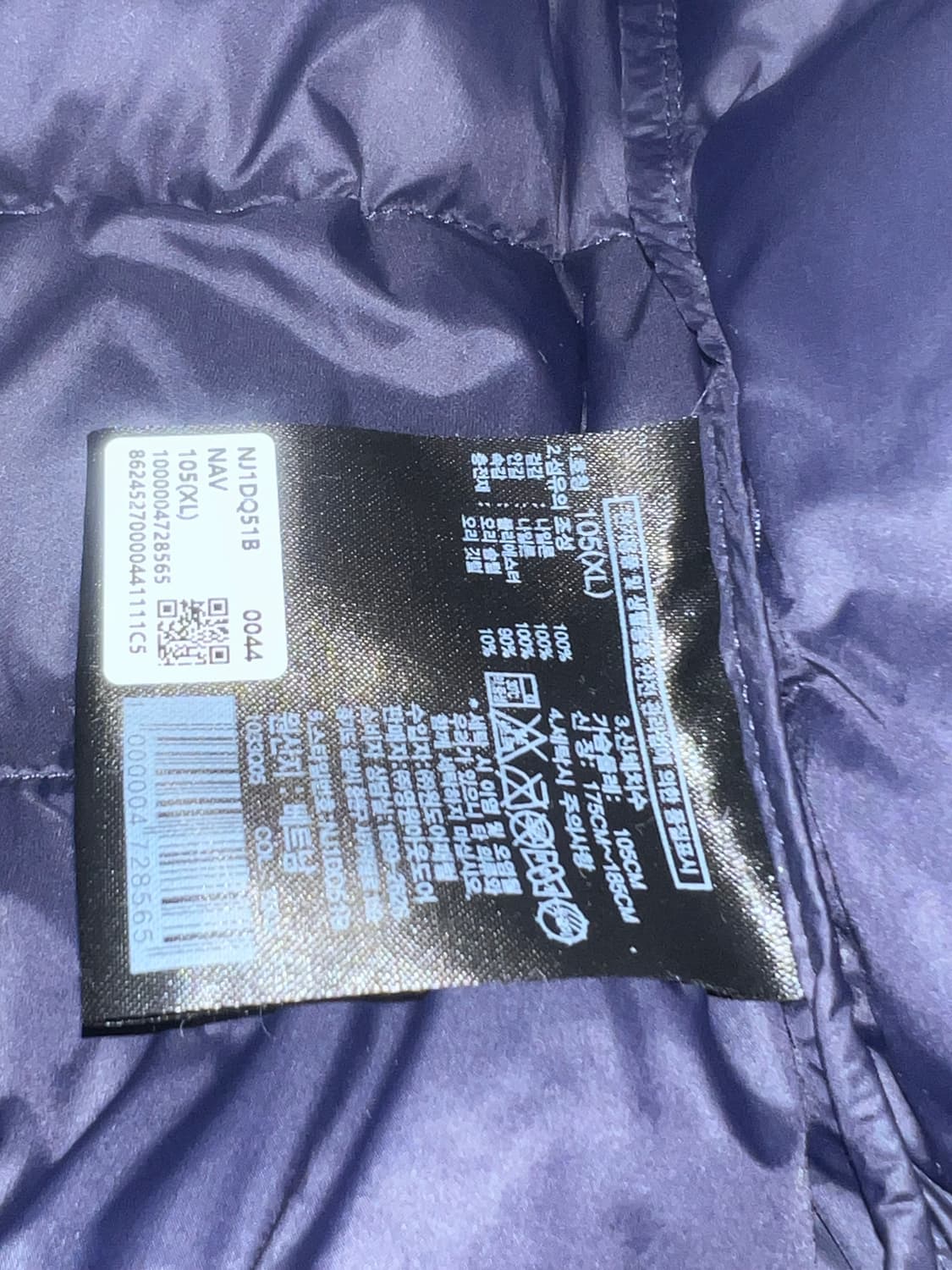 노스페이스 마티어 RDS 다운 자켓 네이비 - 24FW 상품이미지7