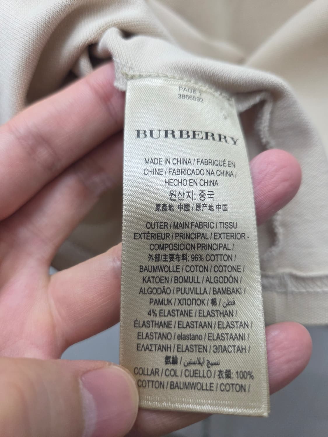 버버리 셔링 카라 티셔츠 상품이미지6