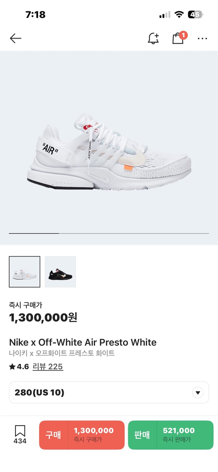 (280mm) 더텐 나이키 X 오프화이트 프레스토 화이트 상품이미지7