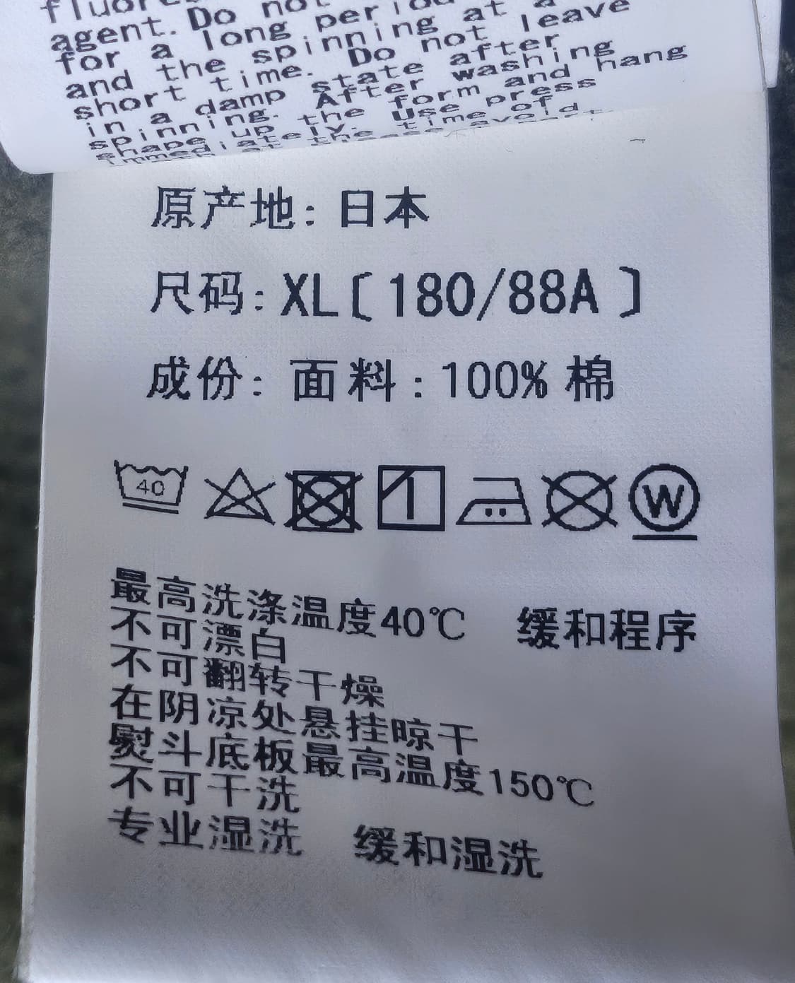 베이프 후드집업 105 1ST 카모그린 샤크 후드티 ML79 상품이미지7
